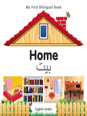 cover image of My First Bilingual Book–Home (English–Arabic)